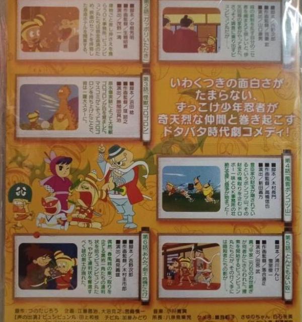 �s�����s������ VOL.1 DVD ���f �A�j�� ����@�I�}�P�ʐ^�t�� �� CD/DVD/�r�f�I�� 