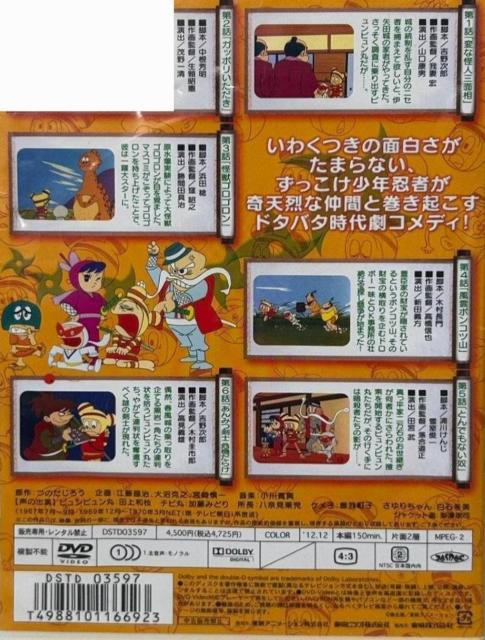 �s�����s������ VOL.1 DVD ���f �A�j�� ����@�I�}�P�ʐ^�t�� �� CD/DVD/�r�f�I�� 