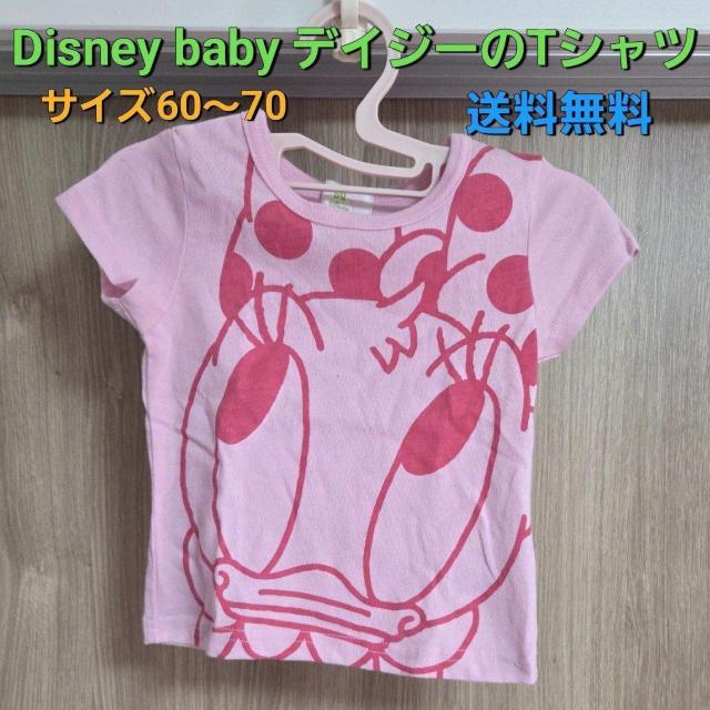 Disney baby �f�C�W�[ T�V���c �T�C�Y60�`70 ���������f�B�Y�j�[  �� �L�b�Y/�x�r�[�� 