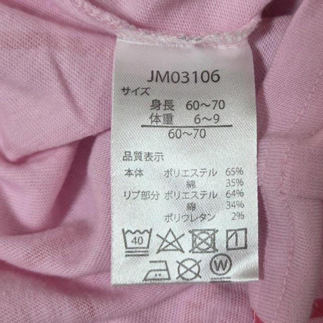 Disney baby �f�C�W�[ T�V���c �T�C�Y60�`70 ���������f�B�Y�j�[ �� �L�b�Y/�x�r�[�� 
