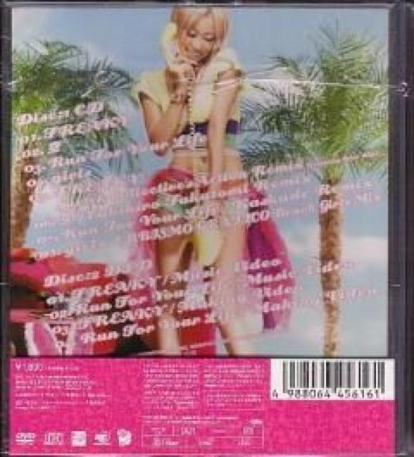 倖田來未★FREAKY★初回限定盤★未開封 < タレントグッズ  倖田來未★FREAKY★初回限定盤★未開封 < タレントグッズの