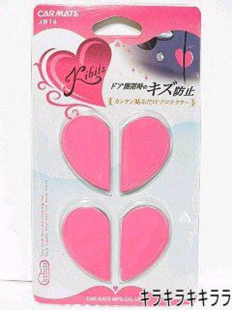 sNewtԂ̃LYh~ɕ֗n[gveN^[  /oCN