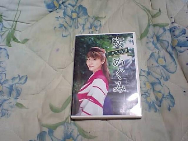 yDVDz߂݁@吳Q   ^gObY 