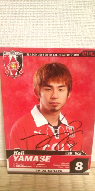 2003 山瀬功治 直筆サイン ポストカード < レジャー/スポーツ  2003 山瀬功治 直筆サイン ポストカード  < レジャー/スポーツの