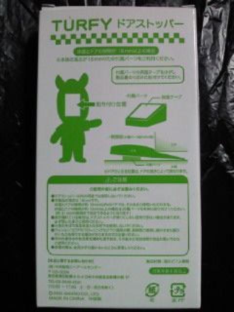 n JRA LN^[ TURFY ^[tB[ hAXgbp[ 񔄕i  zr[ 