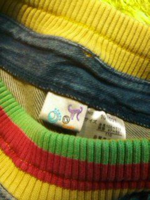 ��FORTY ONE���@�A�b�v���P�X�g���b�`�f�j���V���[�g�p���c�@110 �� �L�b�Y/�x�r�[�� 