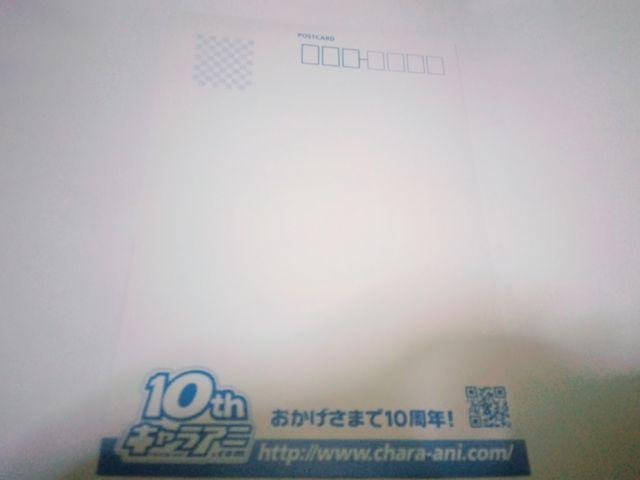 とらドラ! 非売品 限定 ポストカード 2枚セット Sランク < アニメ/コミック/キャラクター  とらドラ! 非売品 限定 ポストカード 2枚セット Sランク < アニメ/コミック/キャラクターの