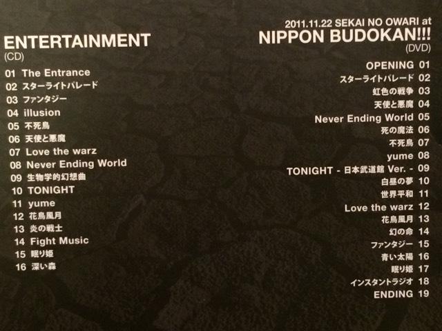 A!SEKAI NO OWARI/ENTERTAINMENT/CD+DVDi!  ^gObY 