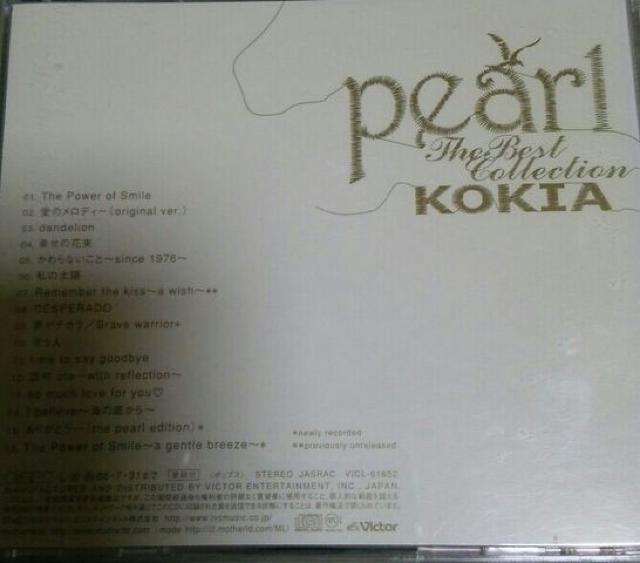 ベストCD KOKIA pearl 帯無し < タレントグッズ  ベストCD KOKIA pearl 帯無し < タレントグッズの