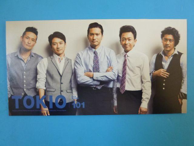 TOKIO 2015  SPRING 101会報 < タレントグッズ  TOKIO 2015  SPRING 101会報  < タレントグッズの