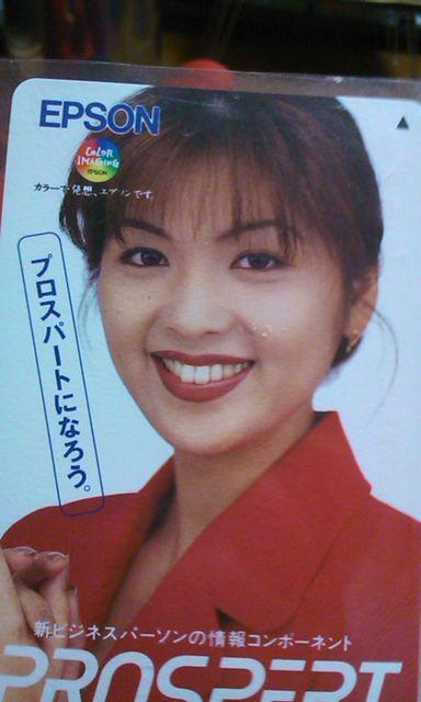 飯島直子・未使用テレカ〜EPSON〜送料込み < タレントグッズ  飯島直子・未使用テレカ〜EPSON〜送料込み  < タレントグッズの