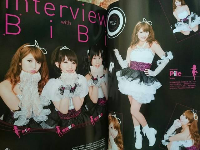 ラブライブ!スクールアイドルフェスティバル < アニメ/コミック/キャラクター  ラブライブ!スクールアイドルフェスティバル < アニメ/コミック/キャラクターの