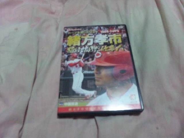 【DVD】(広島カープ)緒方孝市 駆け抜けた仕事人 < レジャー/スポーツ  【DVD】(広島カープ)緒方孝市 駆け抜けた仕事人  < レジャー/スポーツの