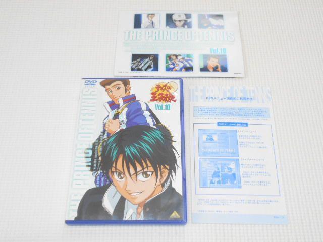 DVD★テニスの王子様 Vol.10 < CD/DVD/ビデオ  DVD★テニスの王子様 Vol.10  < CD/DVD/ビデオの