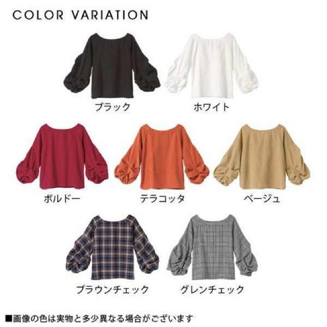 夢展望★ ボリューム スリーブ ブラウス < ブランド 夢展望★ ボリューム スリーブ ブラウス < ブランドの