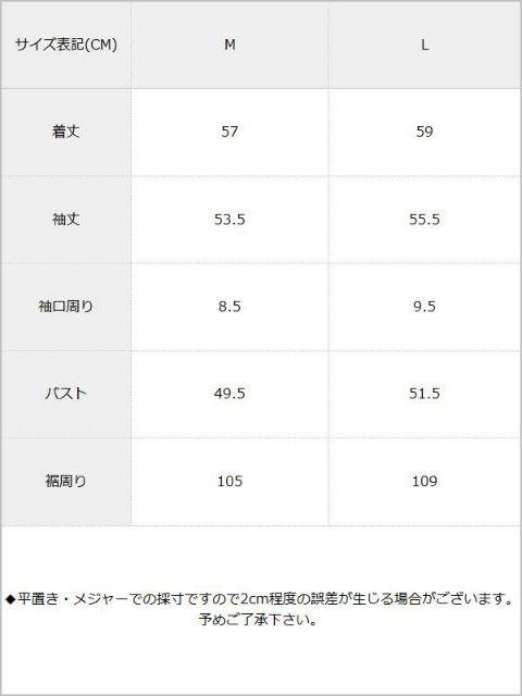 夢展望★ ボリューム スリーブ ブラウス < ブランド 夢展望★ ボリューム スリーブ ブラウス < ブランドの