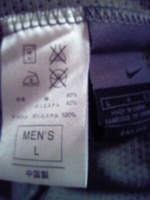 NIKE ナイキ メッシュ シャツ 二重構造 タンクトップ ベスト Lサイズ グレー ホワイト < ブランド  NIKE ナイキ メッシュ シャツ 二重構造 タンクトップ ベスト Lサイズ グレー ホワイト < ブランドの