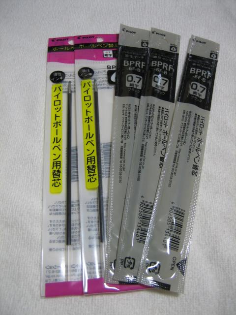 PILOT {[yp֐c 0.7 ׎ ubN 5{ BPRF4 pCbg   CeA/Ct 