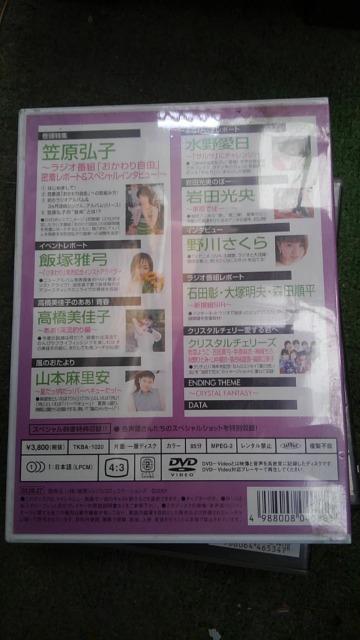 DVD\tg {CX Aj[W X Ji QOOPN A  CD/DVD/rfI 