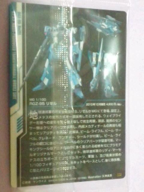 K_`wRGZ-95 [x̃J[h