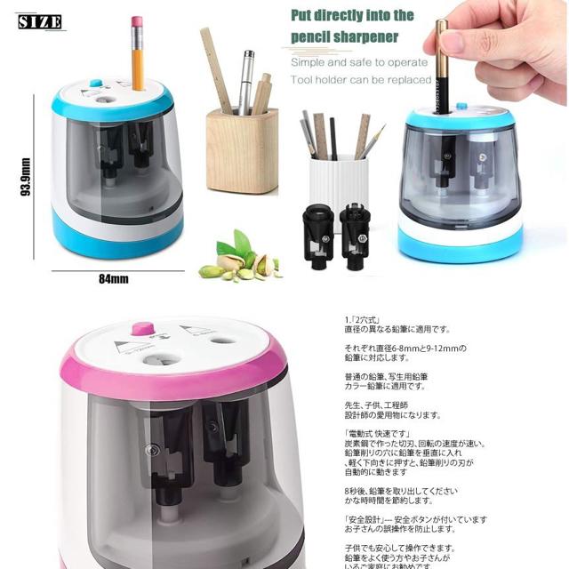 鉛筆削り ブルー 2穴 6-12mm えんぴつ削り USB給電 電動 < インテリア/ライフ  鉛筆削り ブルー 2穴 6-12mm えんぴつ削り USB給電 電動 < インテリア/ライフの