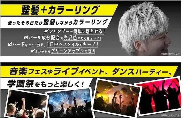 お試し★超人気 メンズパルティ カラーワックス ブライトレッド < 男性ファッション  お試し★超人気 メンズパルティ カラーワックス ブライトレッド < 男性ファッションの