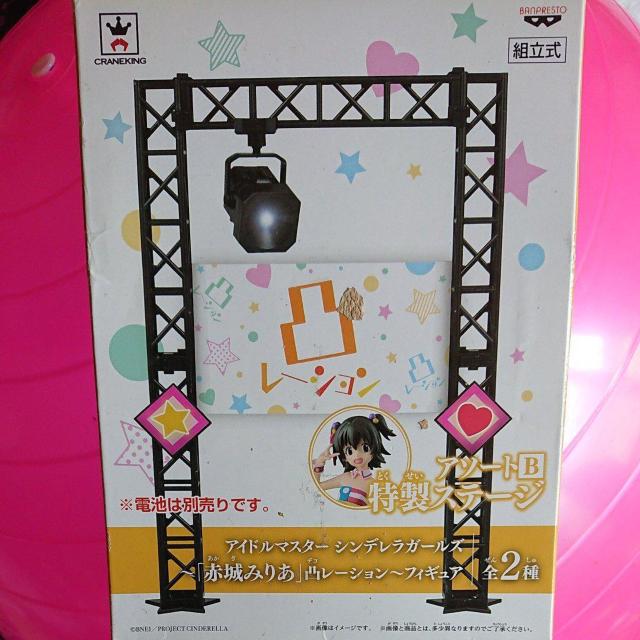 アイドルマスターシンデレラガールズ赤城みりあ凸レーションフィ < アニメ/コミック/キャラクター  アイドルマスターシンデレラガールズ赤城みりあ凸レーションフィ  < アニメ/コミック/キャラクターの