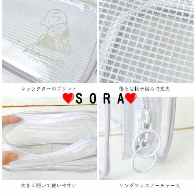 �y�X�k�[�s�[�z������R�X��.�f�W�J��.�X�}�z�g��.�M�L��.��������Ɂ�W�W�b�v���� �y���P�[�X �N���A�|�[�` �� �A�j��/�R�~�b�N/�L�����N�^�[�� 