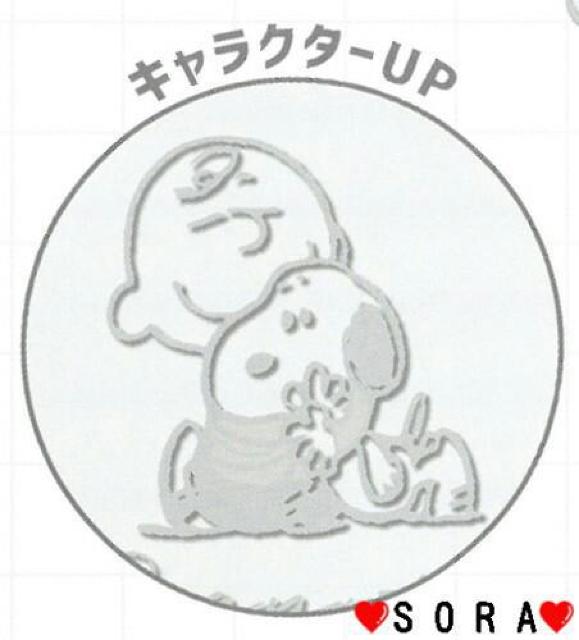 �y�X�k�[�s�[�z������R�X��.�f�W�J��.�X�}�z�g��.�M�L��.��������Ɂ�W�W�b�v���� �y���P�[�X �N���A�|�[�` �� �A�j��/�R�~�b�N/�L�����N�^�[�� 