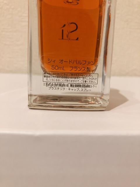GIORGIO ARMANI ジョルジオ アルマーニ Si シィ EDP オードパルファム 香水 50ml < 香水/コスメ/ネイル  GIORGIO ARMANI ジョルジオ アルマーニ Si シィ EDP オードパルファム 香水 50ml < 香水/コスメ/ネイルの