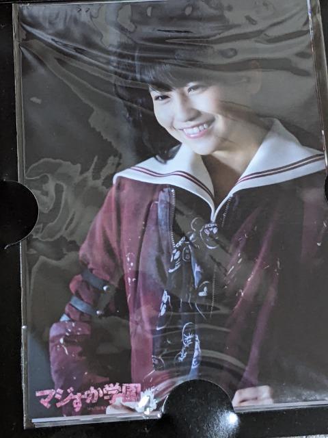 �}�W�����w��4��菬���^�q�A���R�ތ����ʐ^ �� �^�����g�O�b�Y�� 