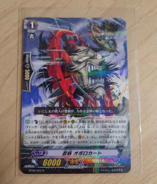 @K[h m[} Ed I{J[g BT09/022 R 697 