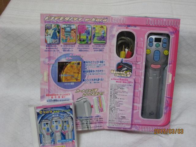 eEkara C[J@Ɓ@pJ[gbW@iJ|POPMIXjP{   