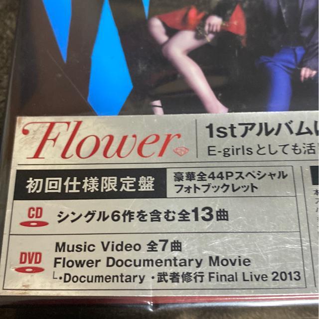 Flower☆1stアルバム☆CD &DVD 初回仕様限定盤! < タレントグッズ  Flower☆1stアルバム☆CD &DVD 初回仕様限定盤! < タレントグッズの