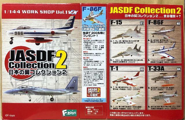 GtgCY 1/144 {̗RNV2 T-1A 13sc(Sʔh)n(1965-1972N)  zr[ 