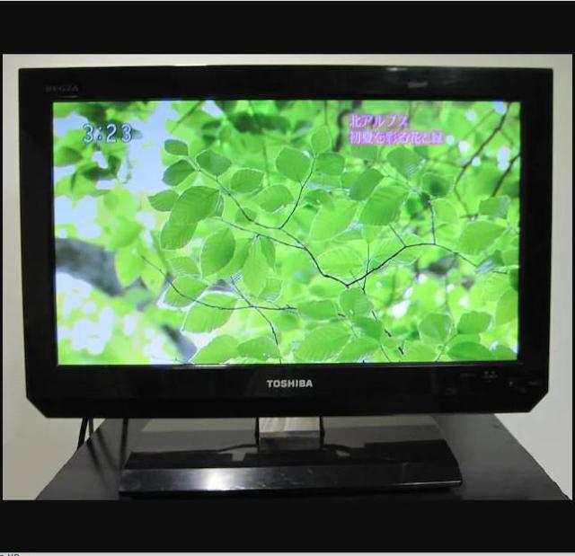 激安★;東芝LED19型 地上・BS・110度CSデジタルハイビジョン液晶テレビ < 家電/AV  激安★;東芝LED19型 地上・BS・110度CSデジタルハイビジョン液晶テレビ < 家電/AVの