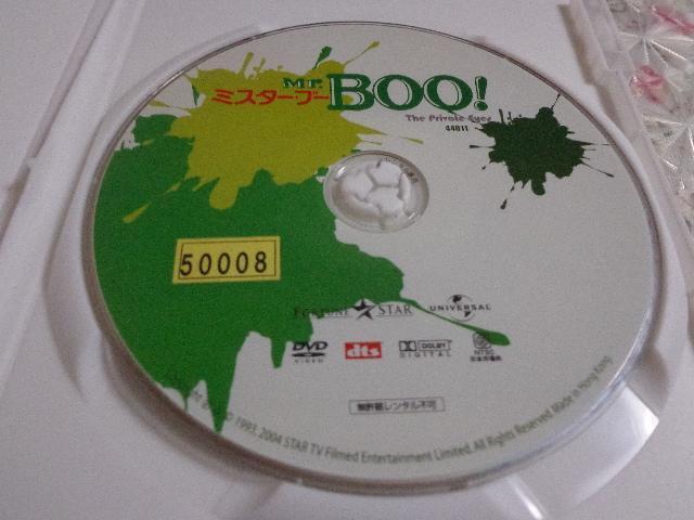 DVD ★「Mr.Boo!」 ★ CD、Blu-ray、DVD 2枚で送料180円 < CD/DVD/ビデオ DVD ★「Mr.Boo!」 ★ CD、Blu-ray、DVD 2枚で送料180円 < CD/DVD/ビデオの