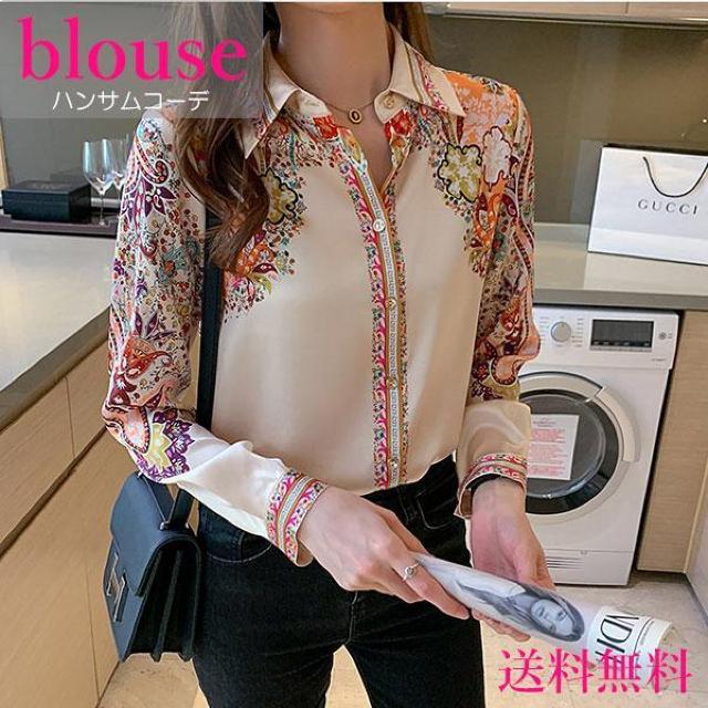  Vi uEX fB[X  Ci[Vc XJ[t ItBXuEX vg [   t@bV 