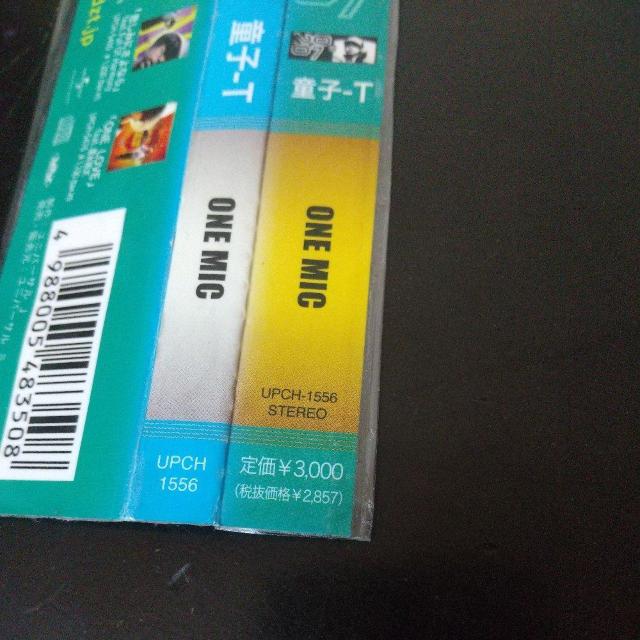 童子-T『ONE MIC』安良城紅 BENI JUJU 清水翔太 加藤ミリヤ < CD/DVD/ビデオ  童子-T『ONE MIC』安良城紅 BENI JUJU 清水翔太 加藤ミリヤ < CD/DVD/ビデオの