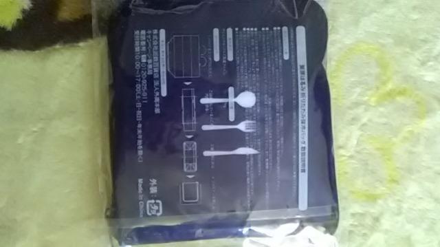 新品*保冷バッグ*栗原はるみ < インテリア/ライフ 新品*保冷バッグ*栗原はるみ < インテリア/ライフの