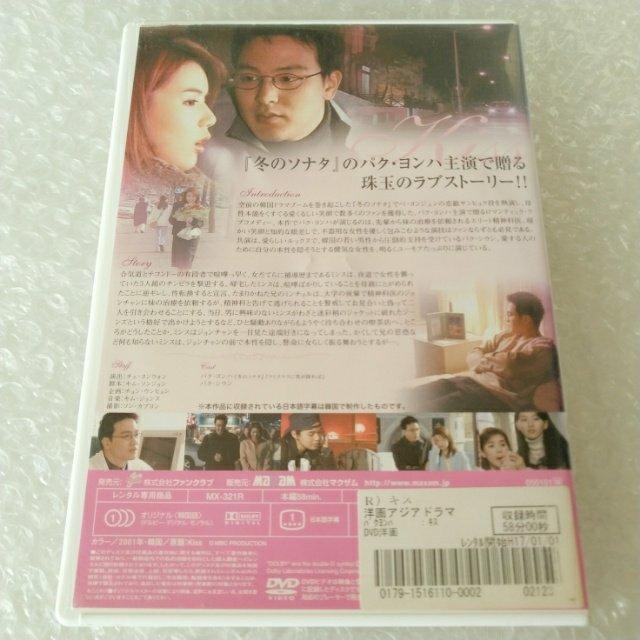 DVD�uKiss �L�X/�p�N�E�����n�v�����^������ �� CD/DVD/�r�f�I�� 