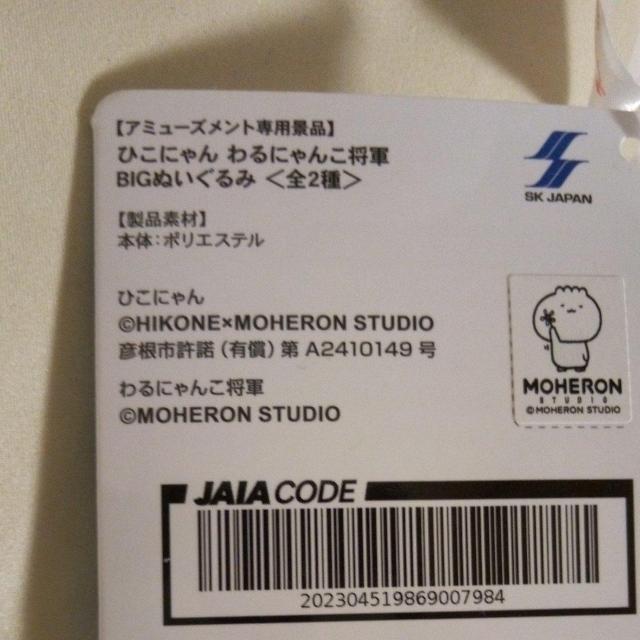 Ђɂ@ɂ񂱏RBIGʂ݁@Ђɂ