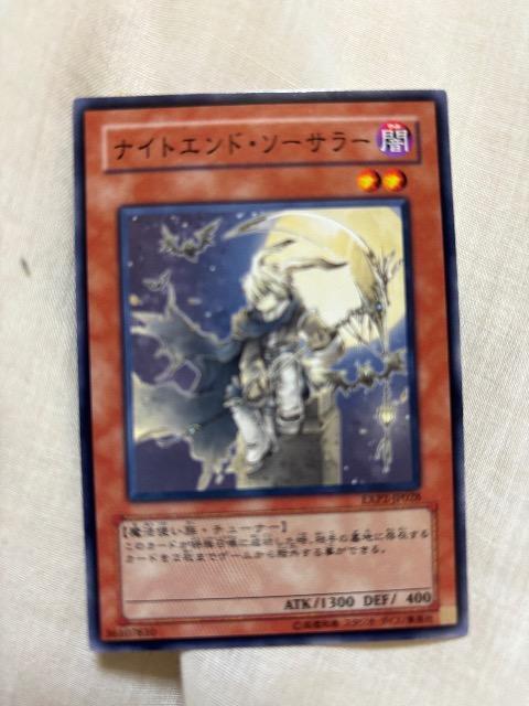 遊戯王【闇・ナイトエンドソーサラー】 < トレーディングカード  遊戯王【闇・ナイトエンドソーサラー】  < トレーディングカードの