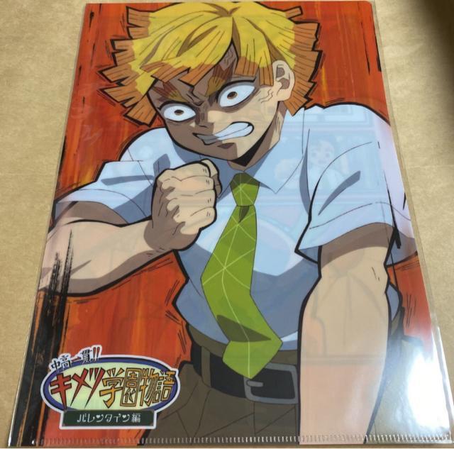 鬼滅の刃 キメツ学園 バレンタイン編 A4クリアファイル 第一話 我妻善逸 煉獄杏寿郎 竈門炭治郎 < アニメ/コミック/キャラクター 鬼滅の刃 キメツ学園 バレンタイン編 A4クリアファイル 第一話 我妻善逸 煉獄杏寿郎 竈門炭治郎 < アニメ/コミック/キャラクターの