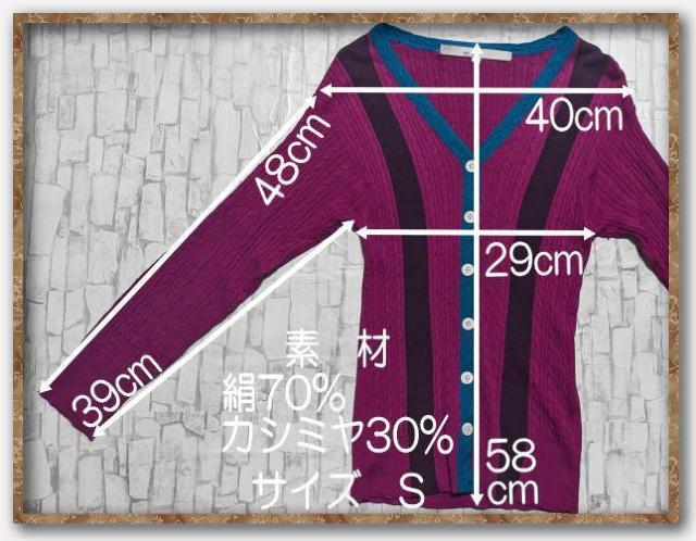 プラチナメイメイ カシミヤ混シルクニットカーディガン 紫 < 女性ファッション プラチナメイメイ カシミヤ混シルクニットカーディガン 紫 < 女性ファッションの