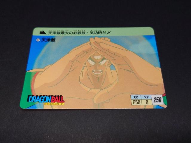 ドラゴンボール カードダス 本弾 第1弾 No.17 天津飯 / 旧カードダス 1988年製 鳥山明 DB < アニメ/コミック/キャラクター  ドラゴンボール カードダス 本弾 第1弾 No.17 天津飯 / 旧カードダス 1988年製 鳥山明 DB  < アニメ/コミック/キャラクターの