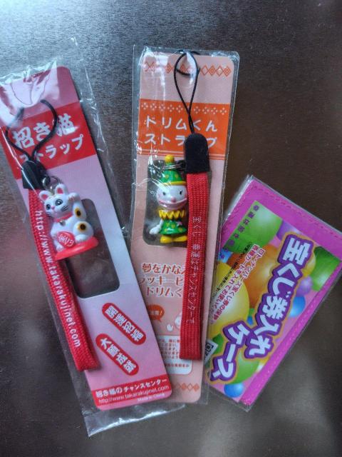 宝くじ ドリムくん 招き猫 ストラップ 宝くじケース < ホビー 宝くじ ドリムくん 招き猫 ストラップ 宝くじケース < ホビーの