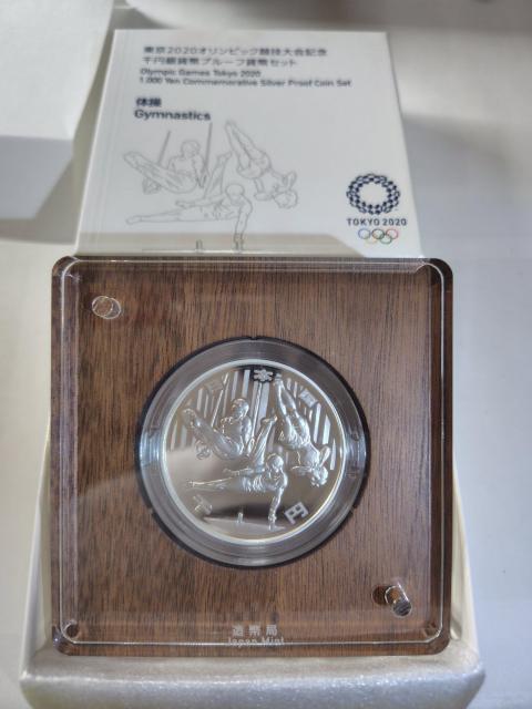 ���̑�������2020�I�����s�b�N���Z���L�O��݁@�L�O�ݕ��@1000�~ �v���[�t�Z�b�g 