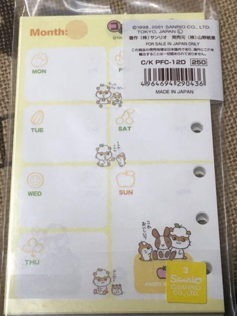 コロコロクリリン 3個セット < アニメ/コミック/キャラクター  コロコロクリリン 3個セット < アニメ/コミック/キャラクターの