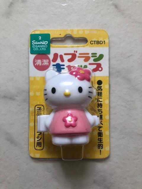 ハローキティ  ハブラシキャップ < おもちゃ  ハローキティ  ハブラシキャップ  < おもちゃの